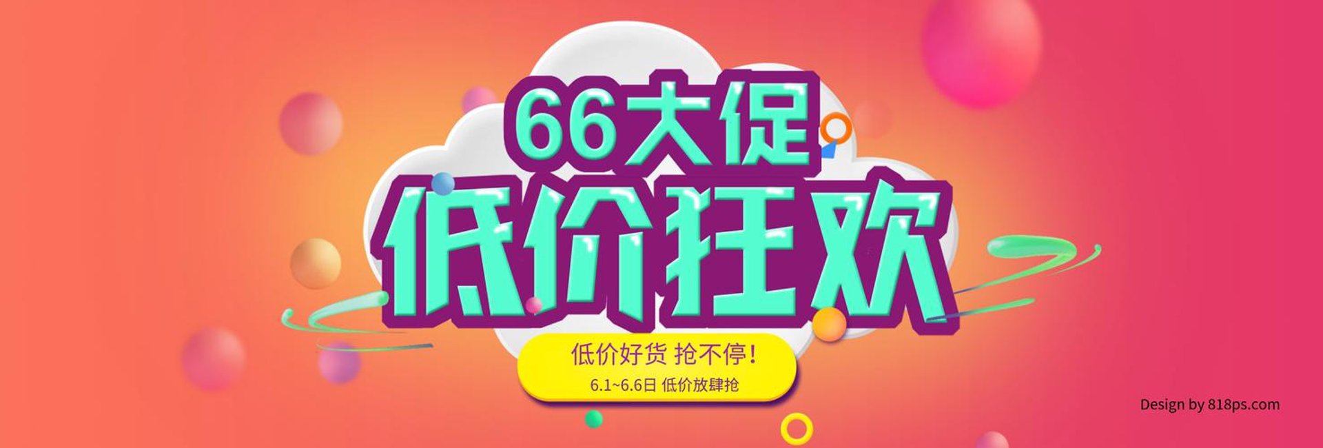 智灵电子
